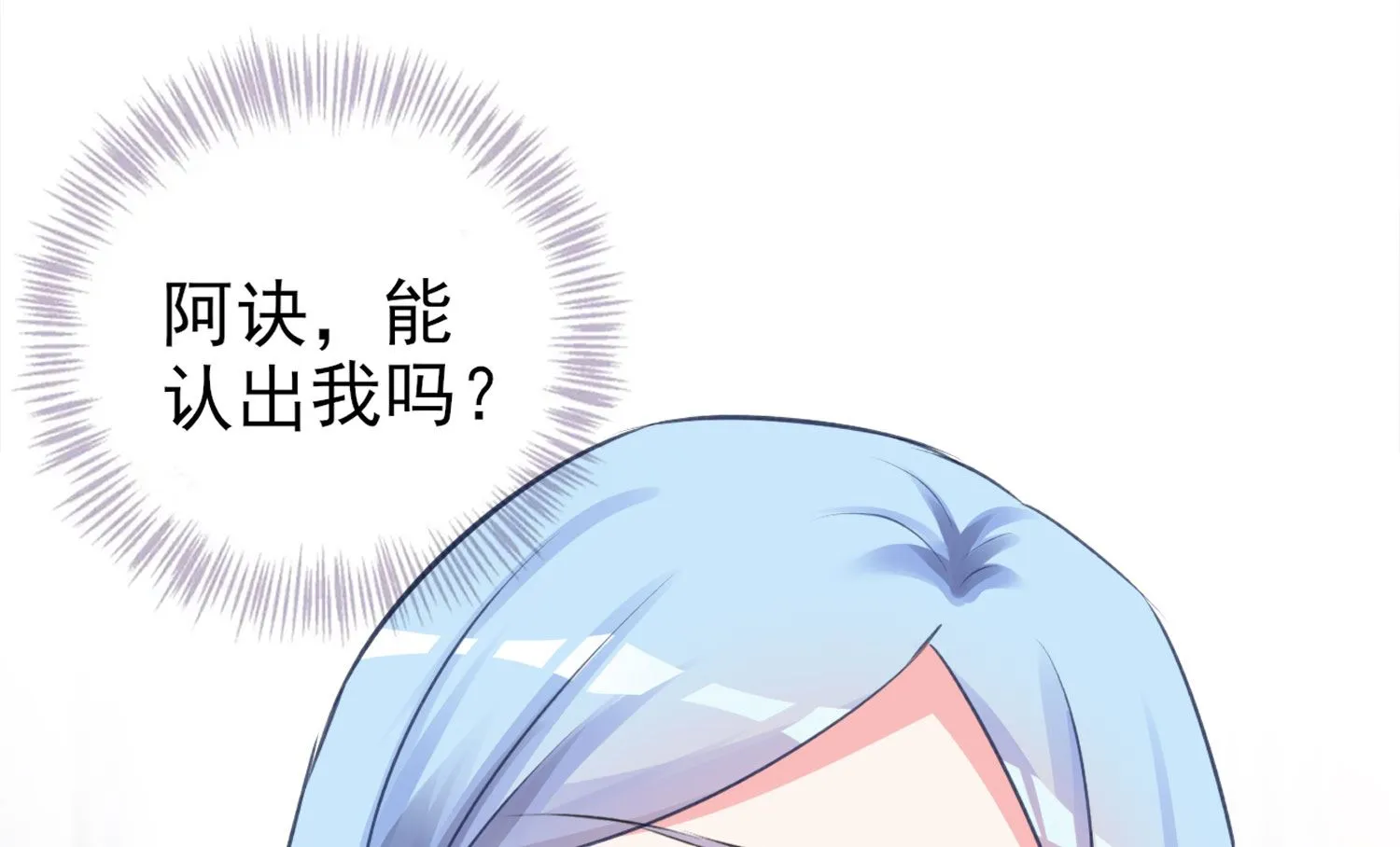 第361话 第47页