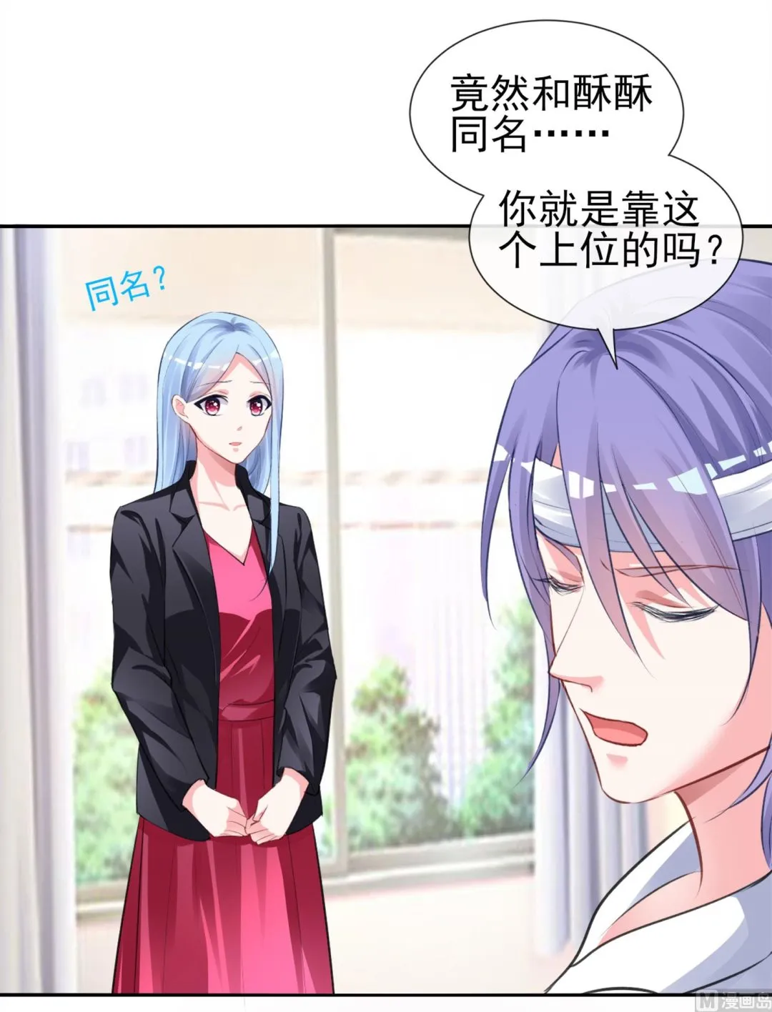 第361话 第50页