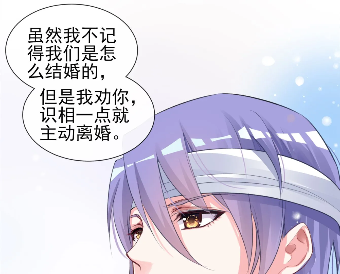 第361话 第51页