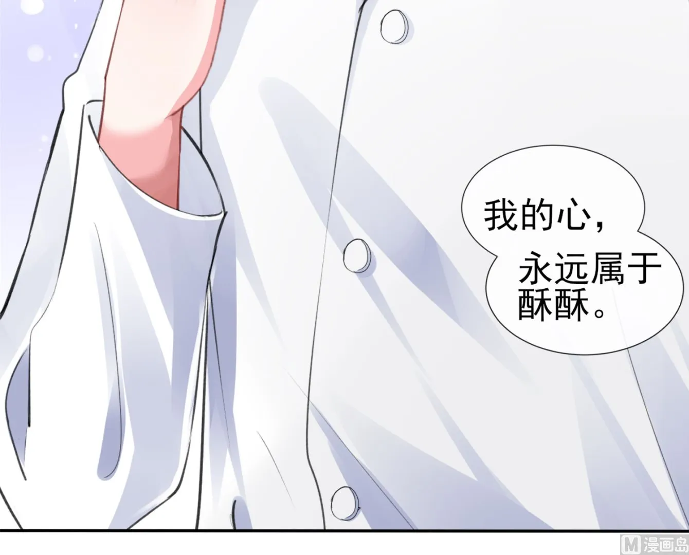 第361话 第53页
