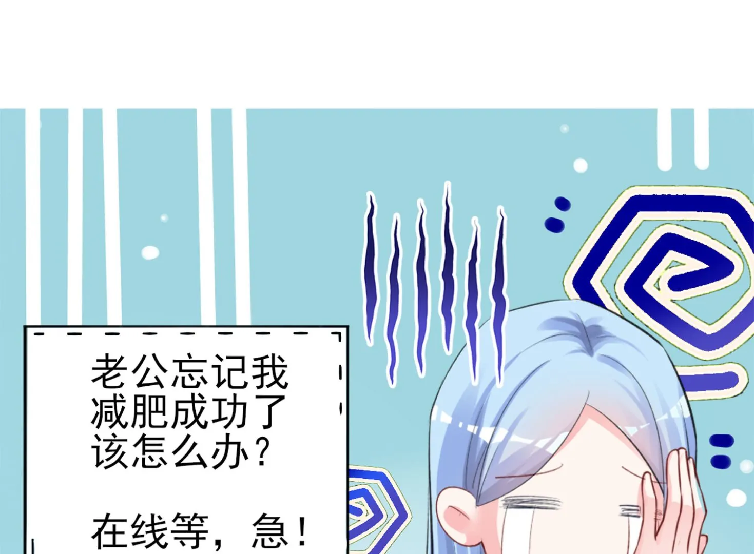 第361话 第54页