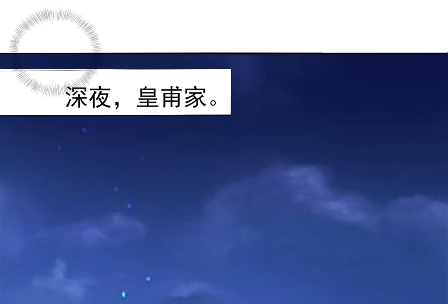 第362话 第2页