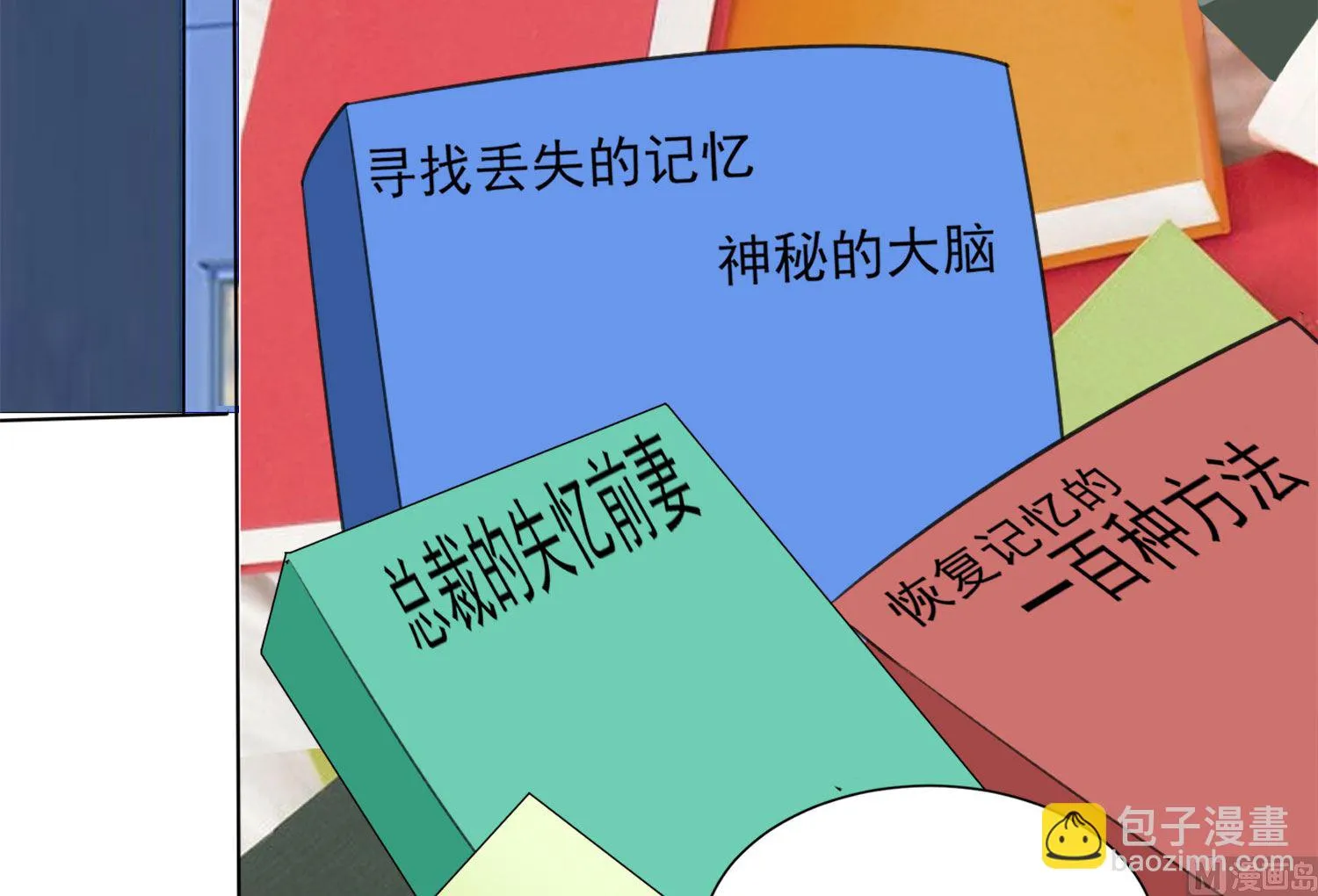 第362话 第4页