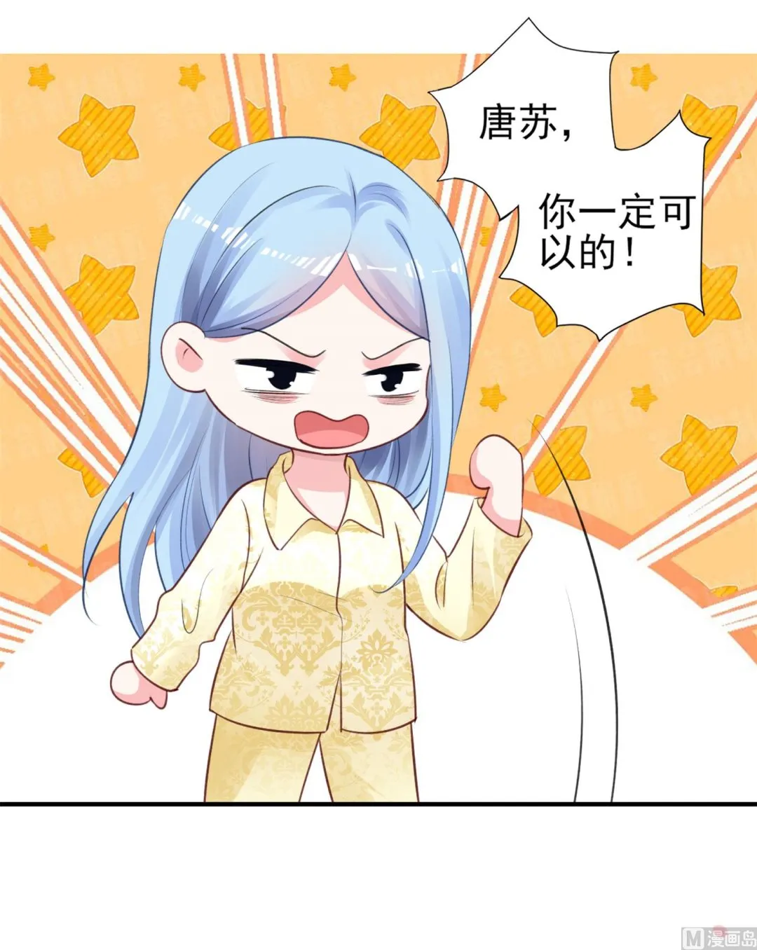 第362话 第7页