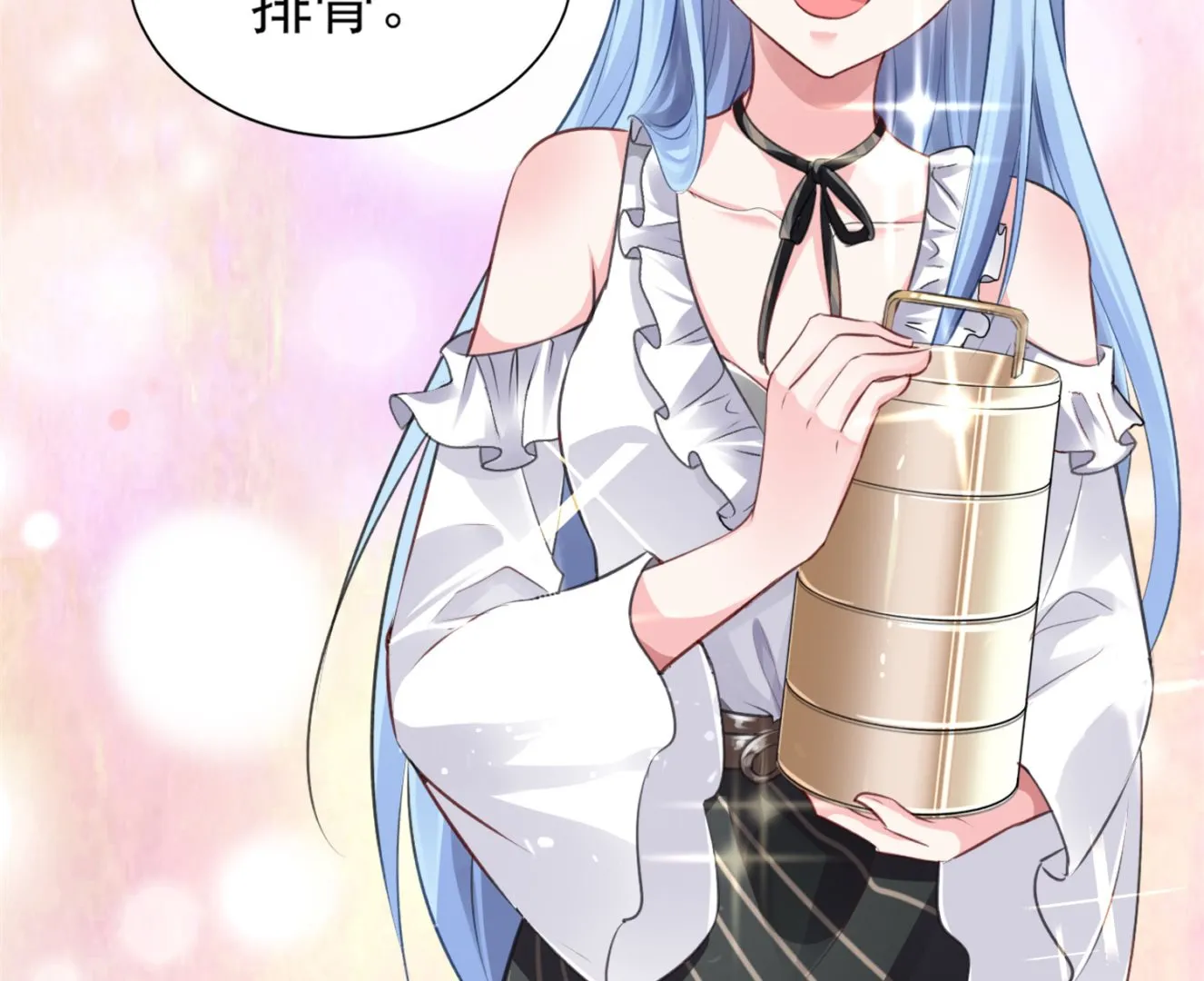 第362话 第10页