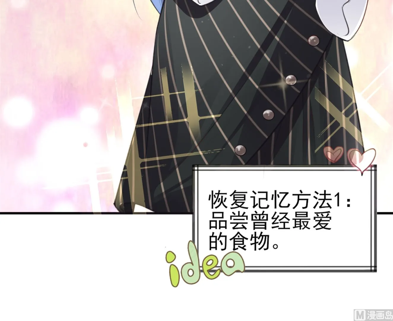 第362话 第11页