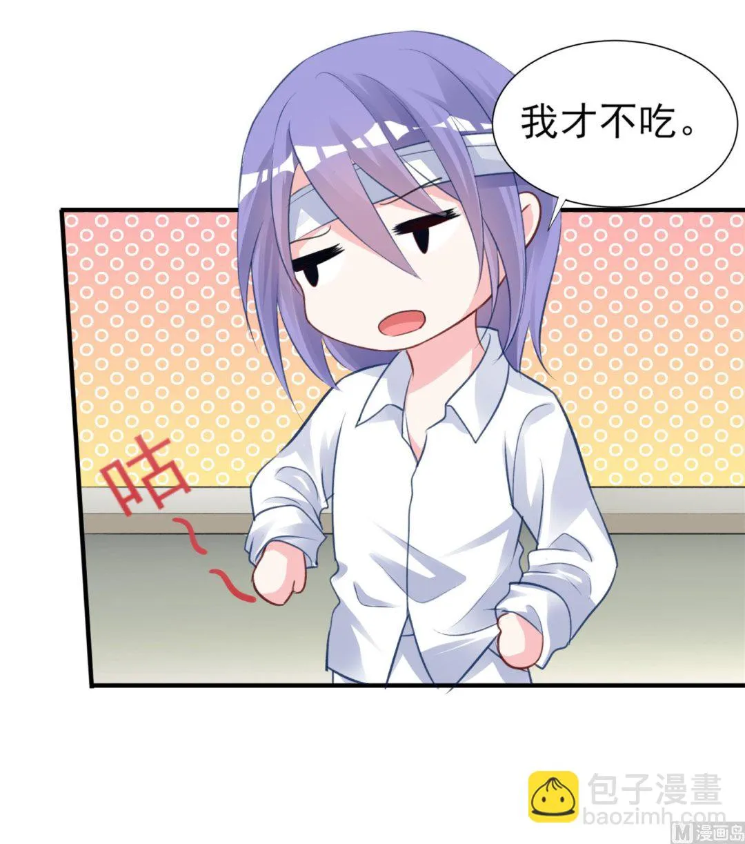 第362话 第13页