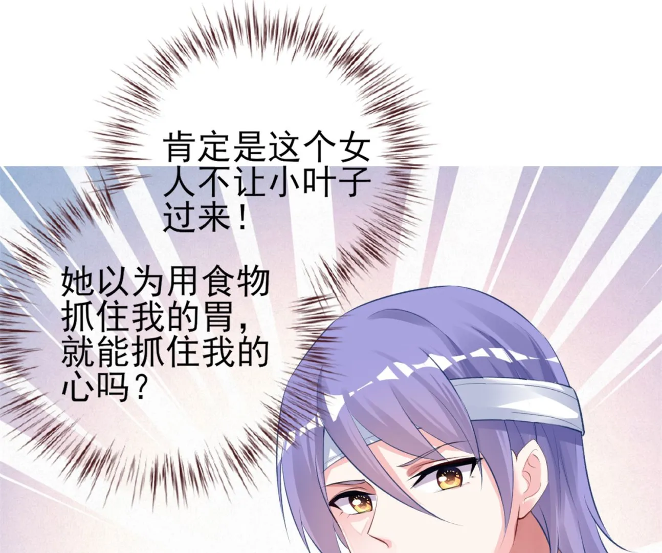 第362话 第16页