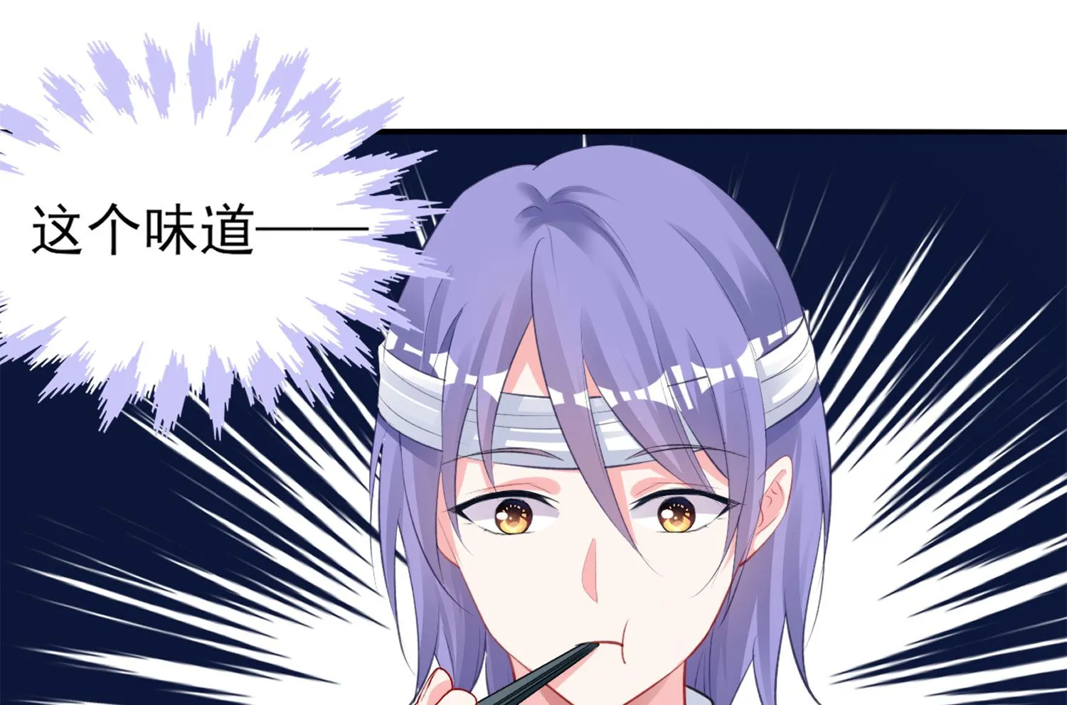第362话 第20页