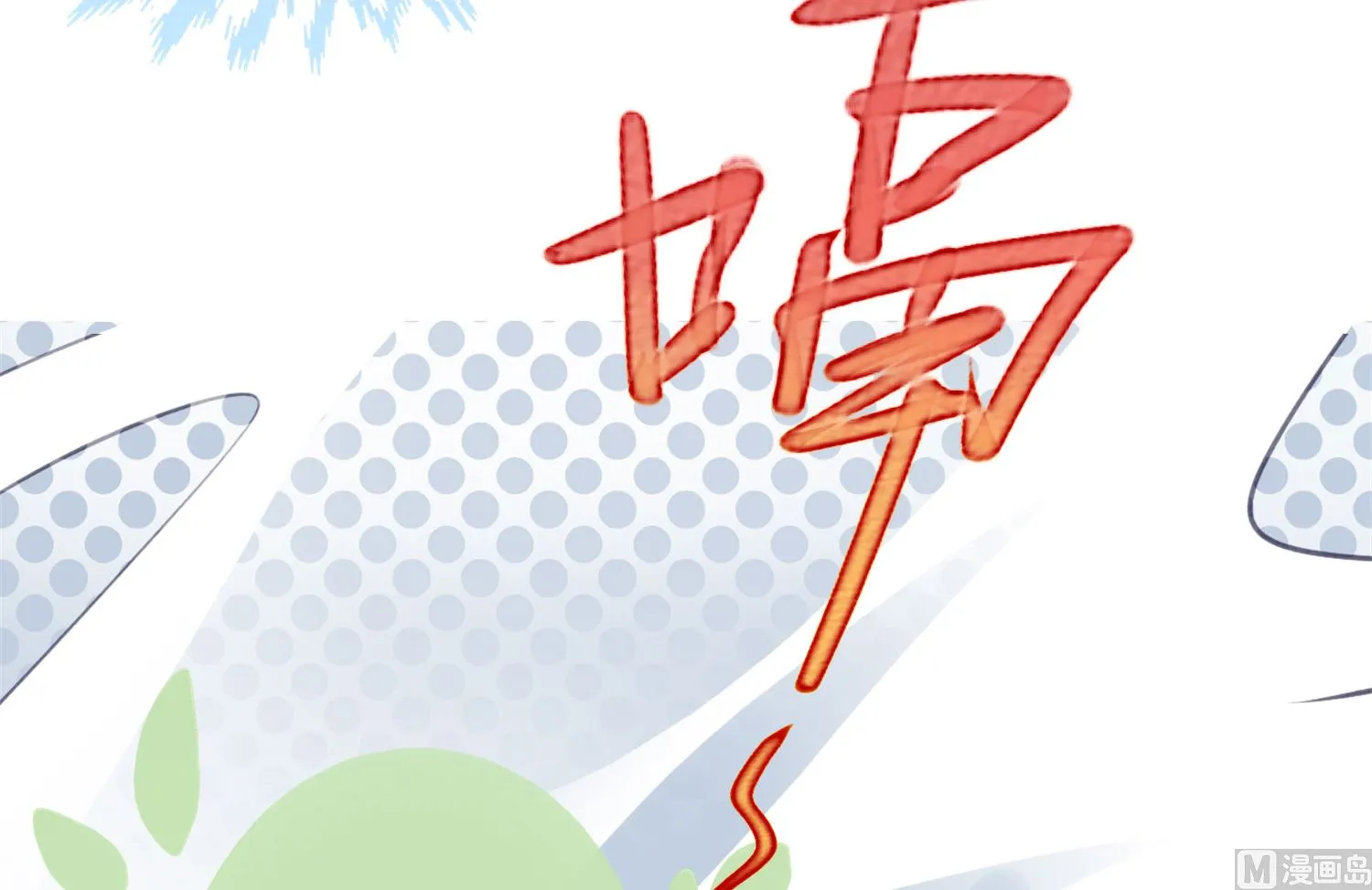 第362话 第24页
