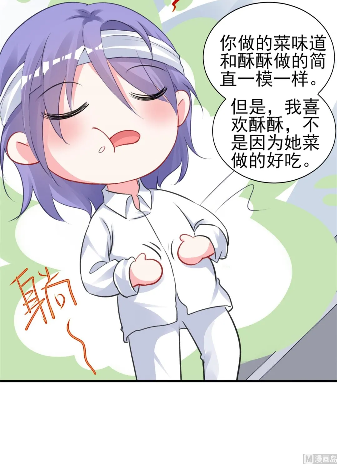 第362话 第25页