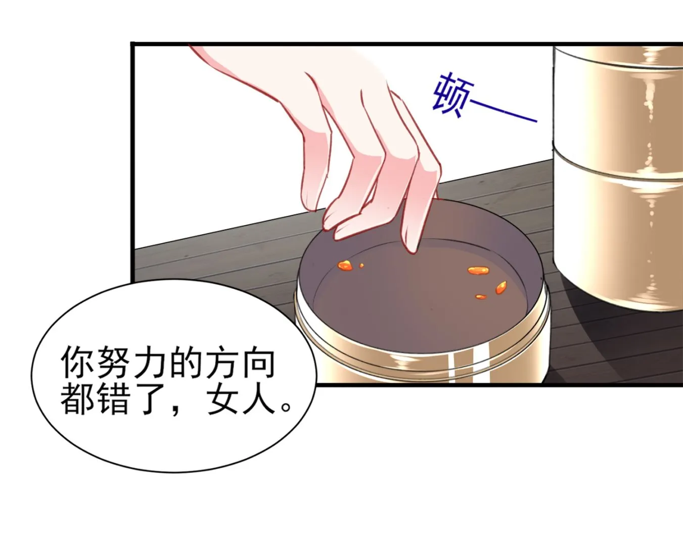 第362话 第26页