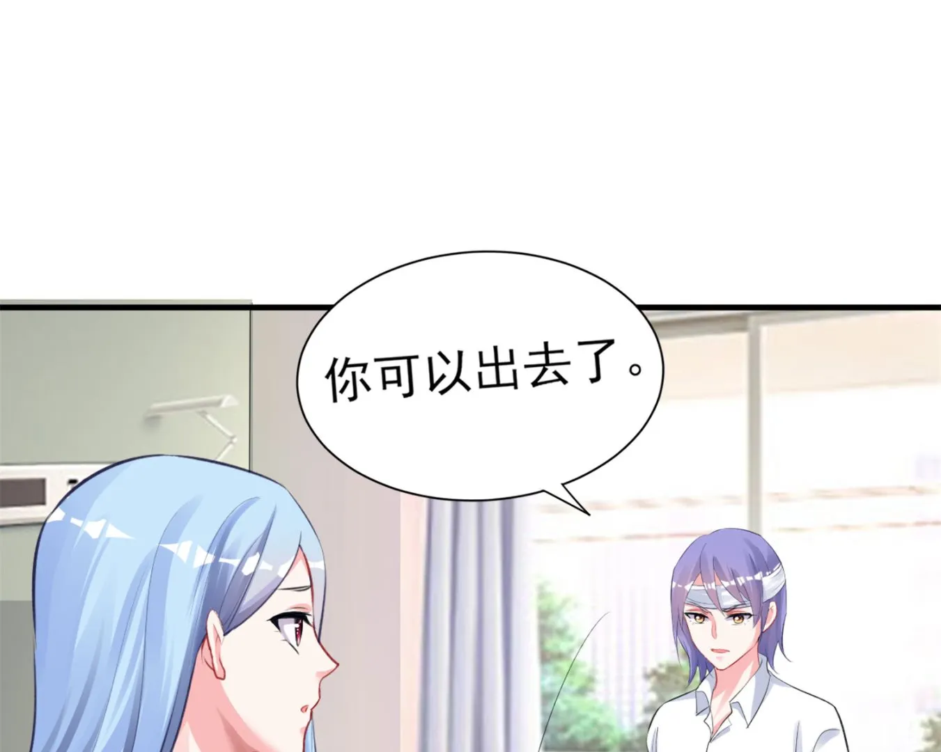 第362话 第27页