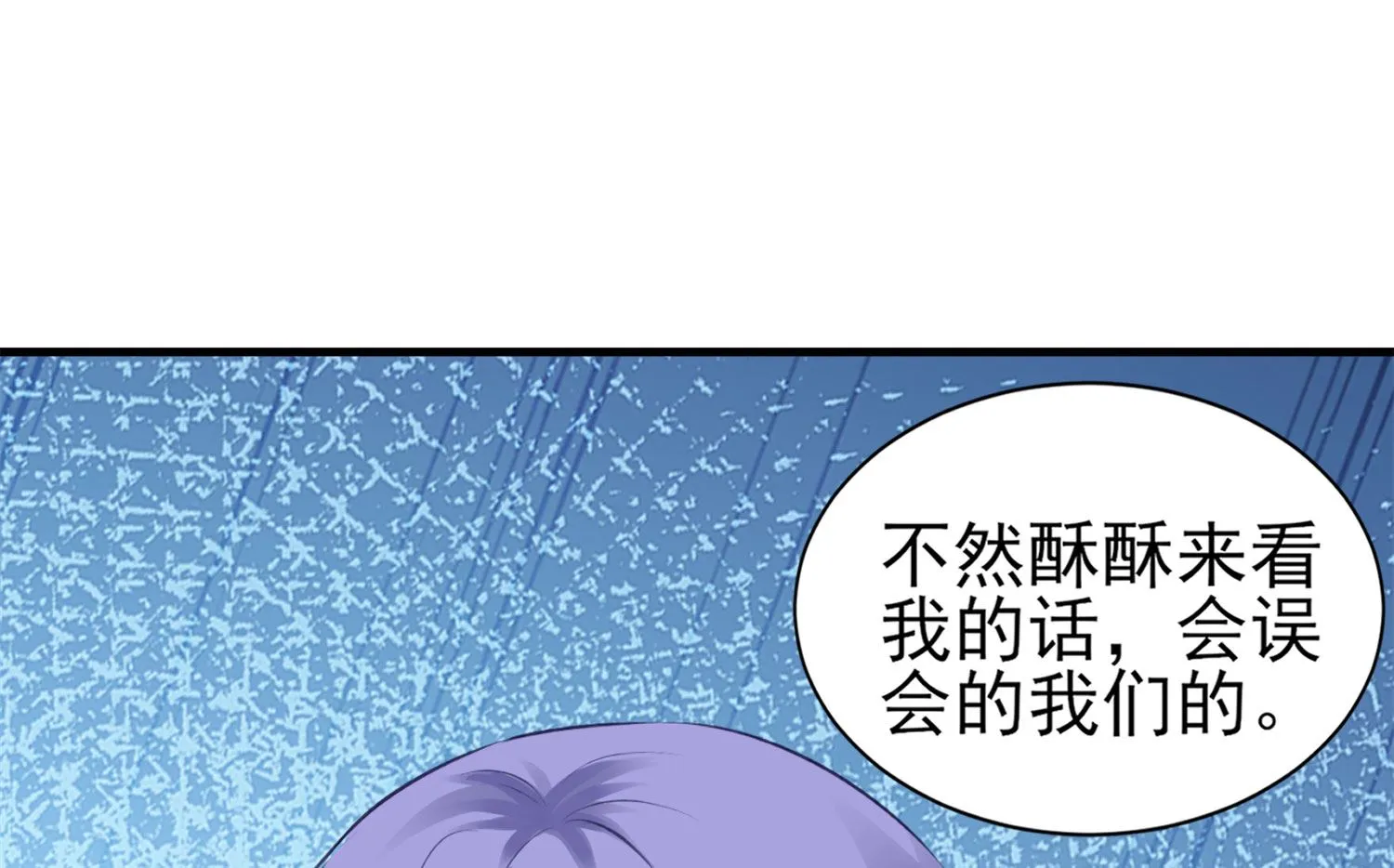 第362话 第29页