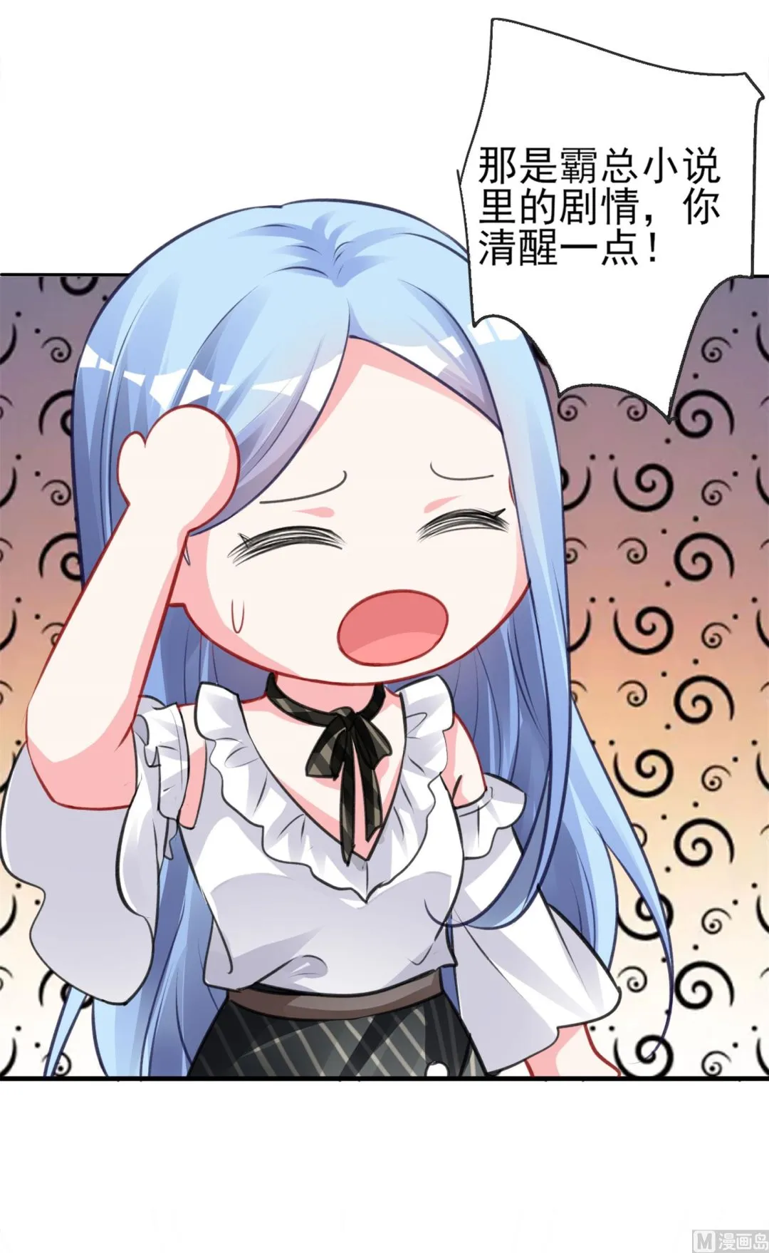 第362话 第33页