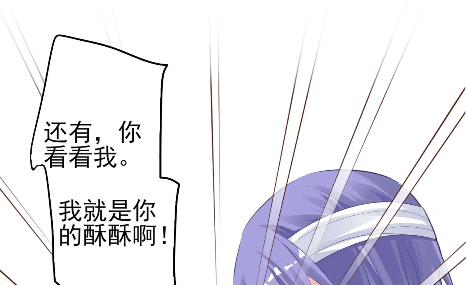 第362话 第34页
