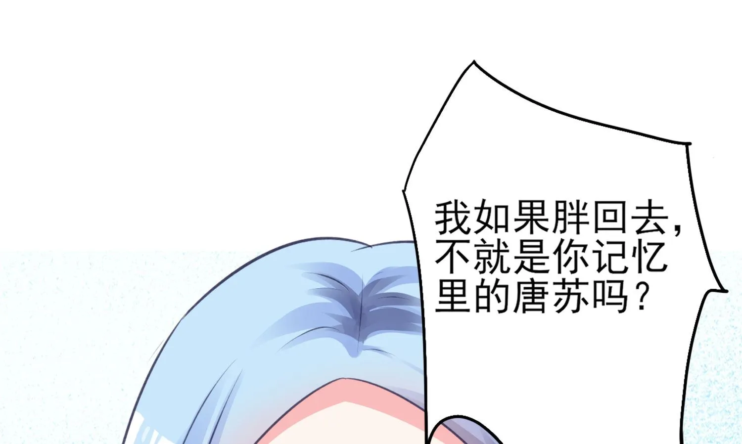 第362话 第37页