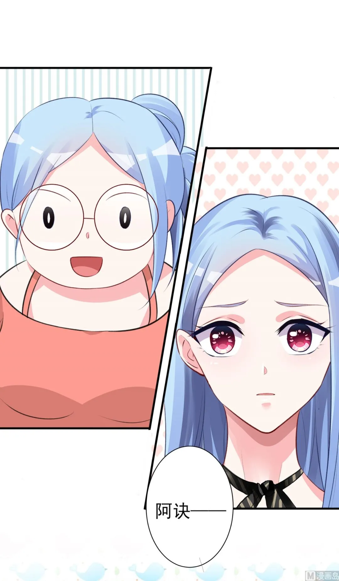 第362话 第43页