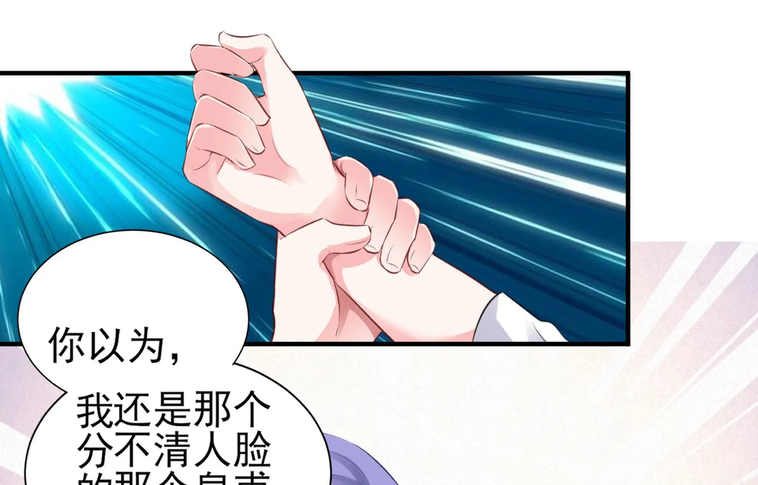 第362话 第45页