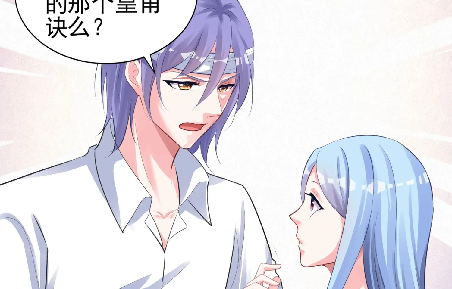 第362话 第46页