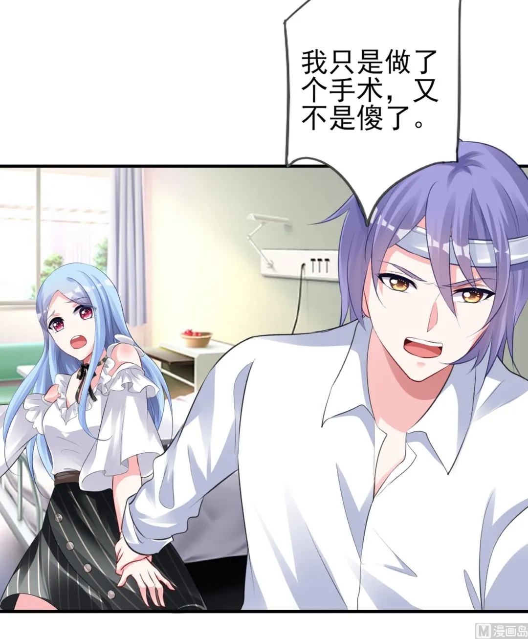 第362话 第48页