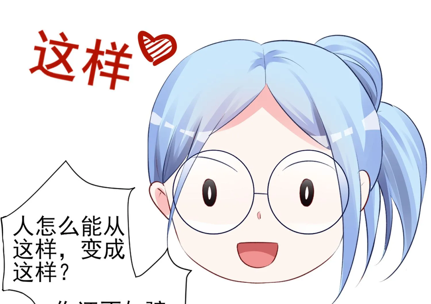 第362话 第49页
