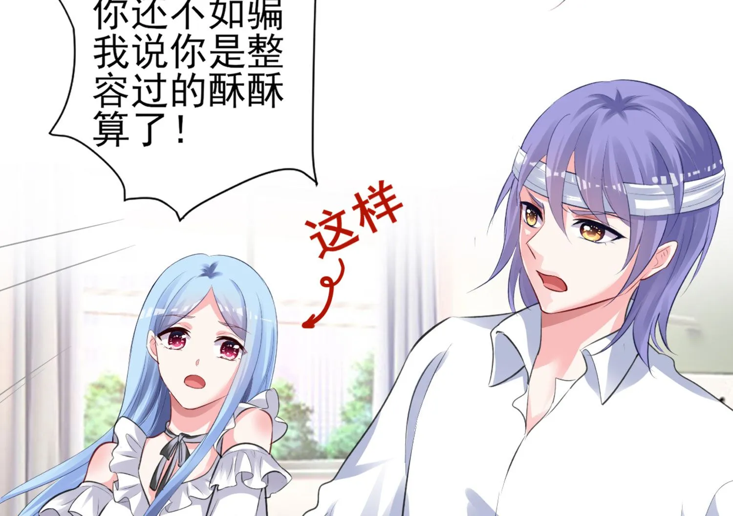 第362话 第50页