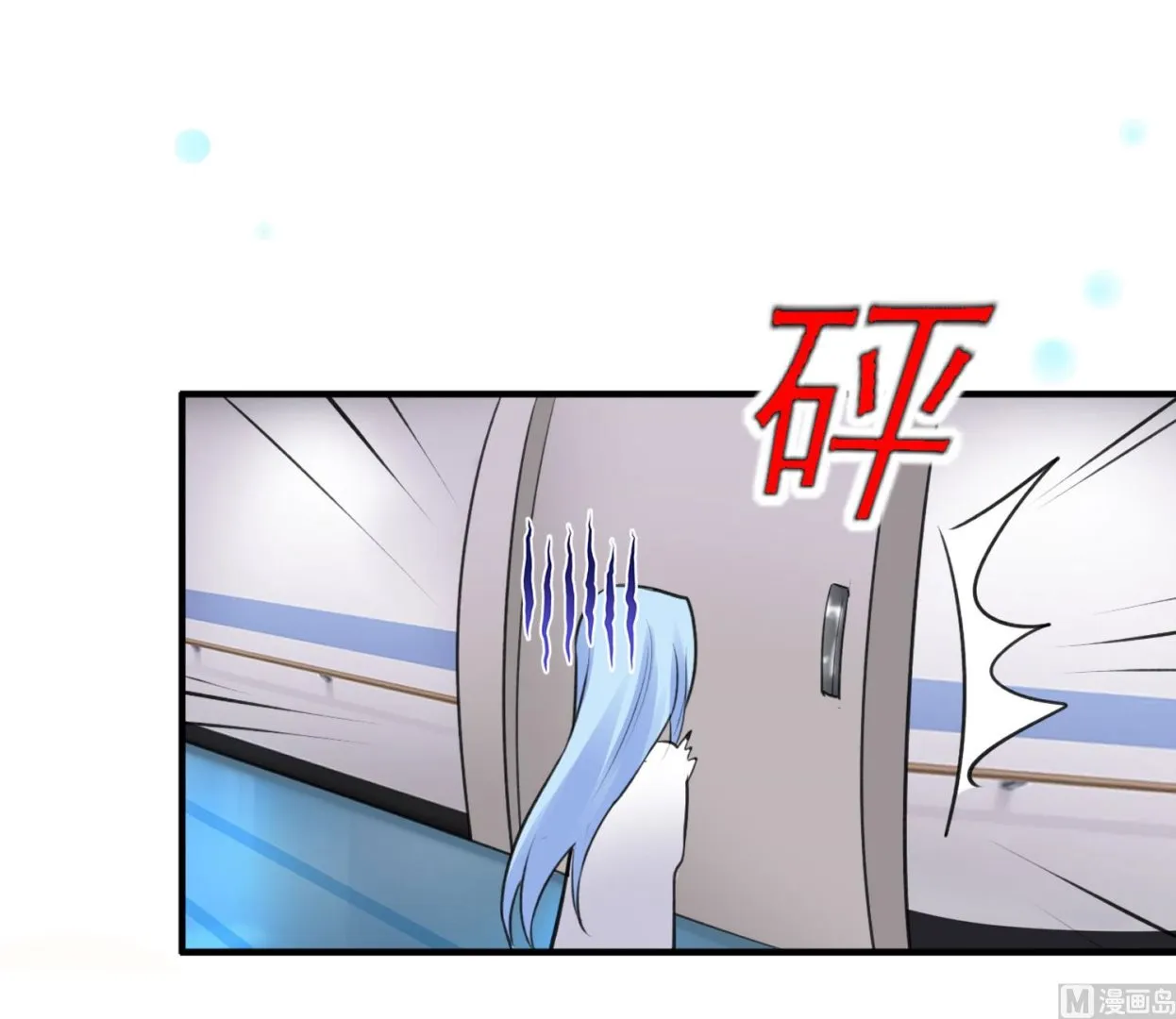 第362话 第52页