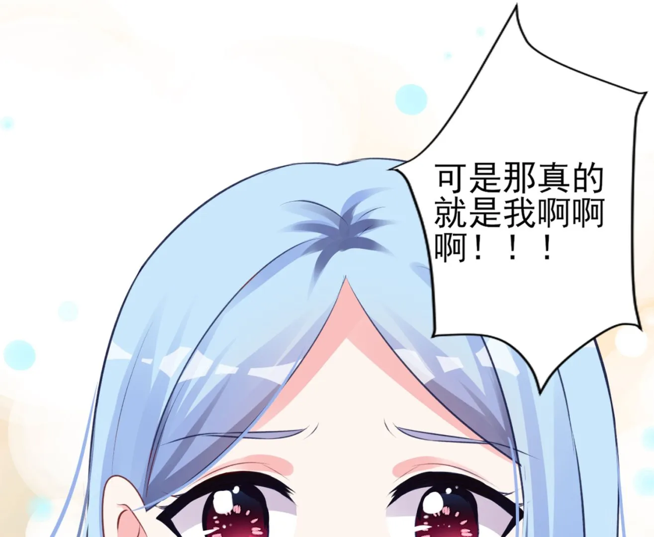 第362话 第53页