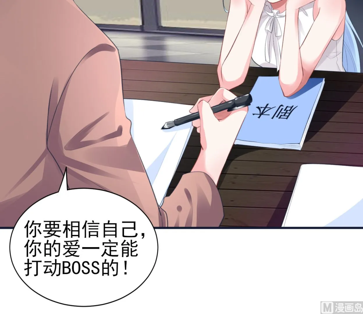 第363话 第4页