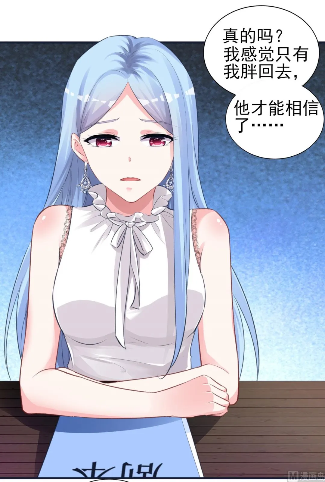 第363话 第5页