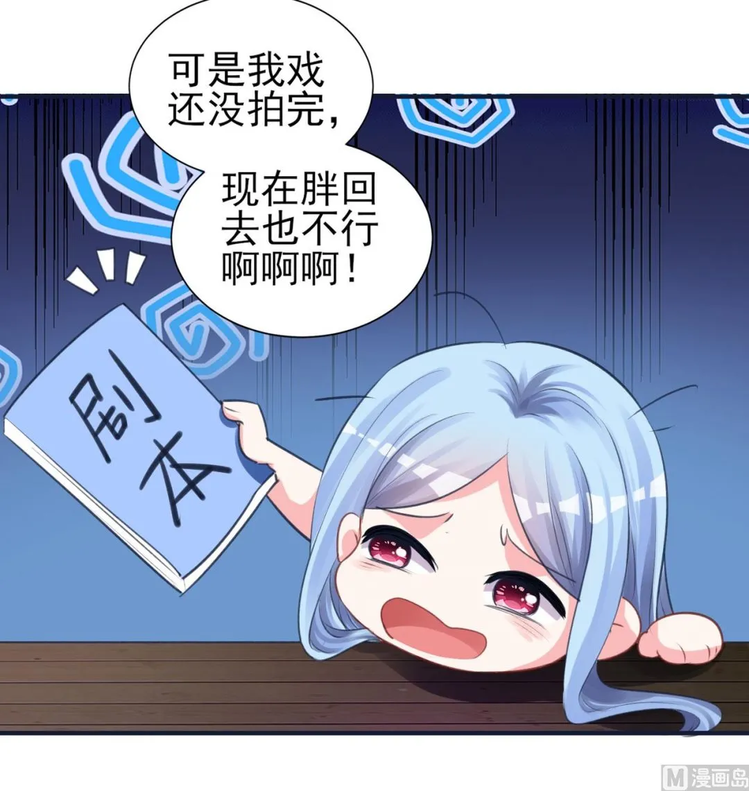 第363话 第6页