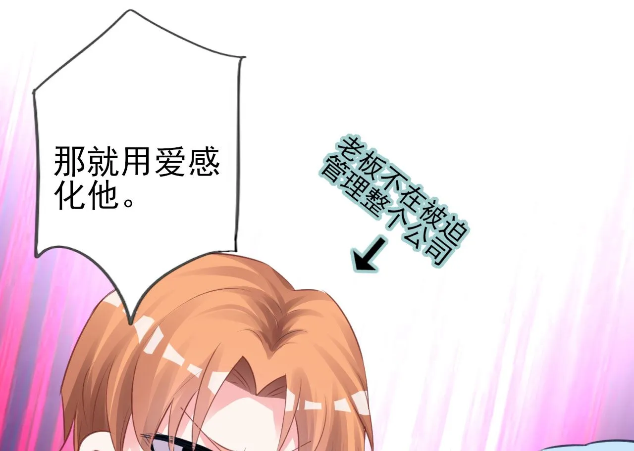 第363话 第7页