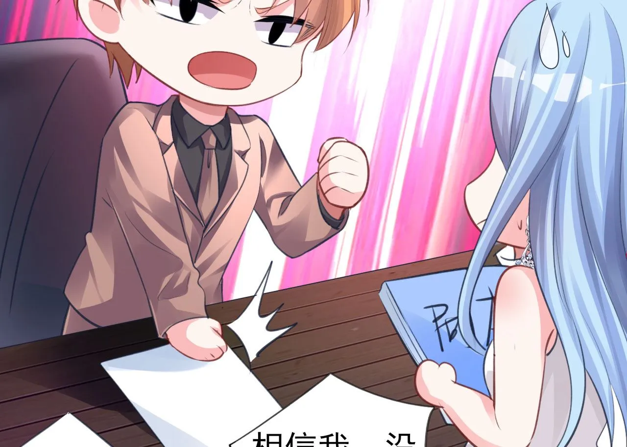 第363话 第8页