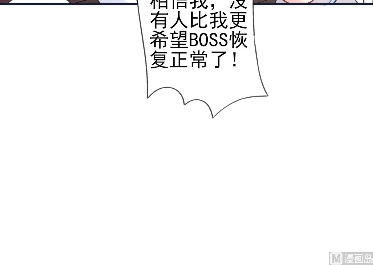 第363话 第9页