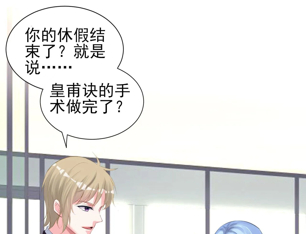 第363话 第11页