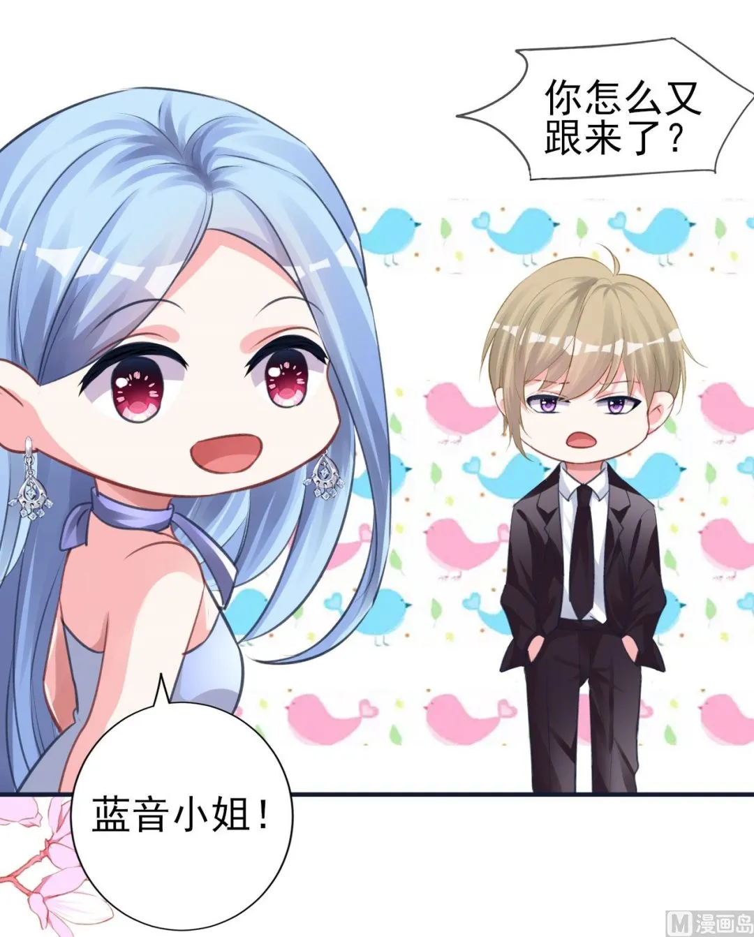 第363话 第14页
