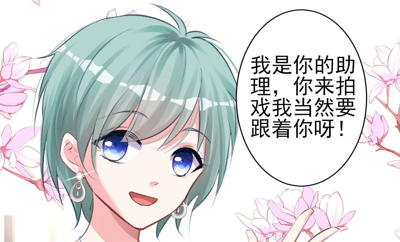 第363话 第15页