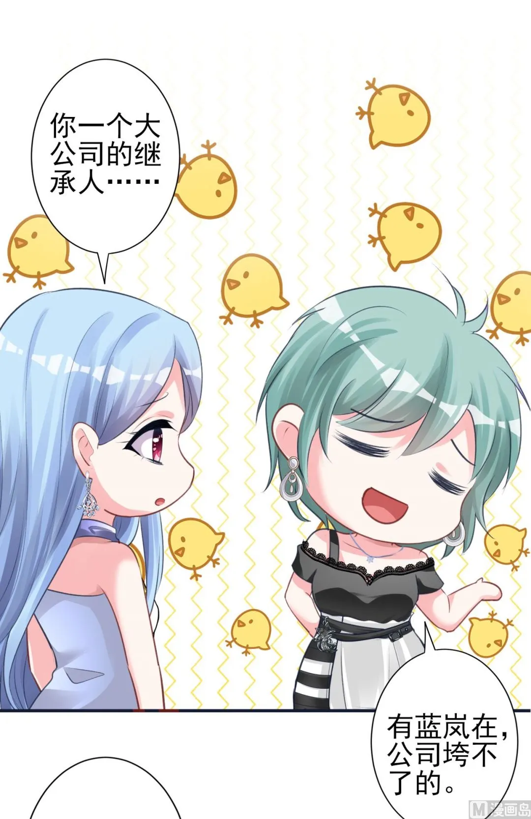 第363话 第18页