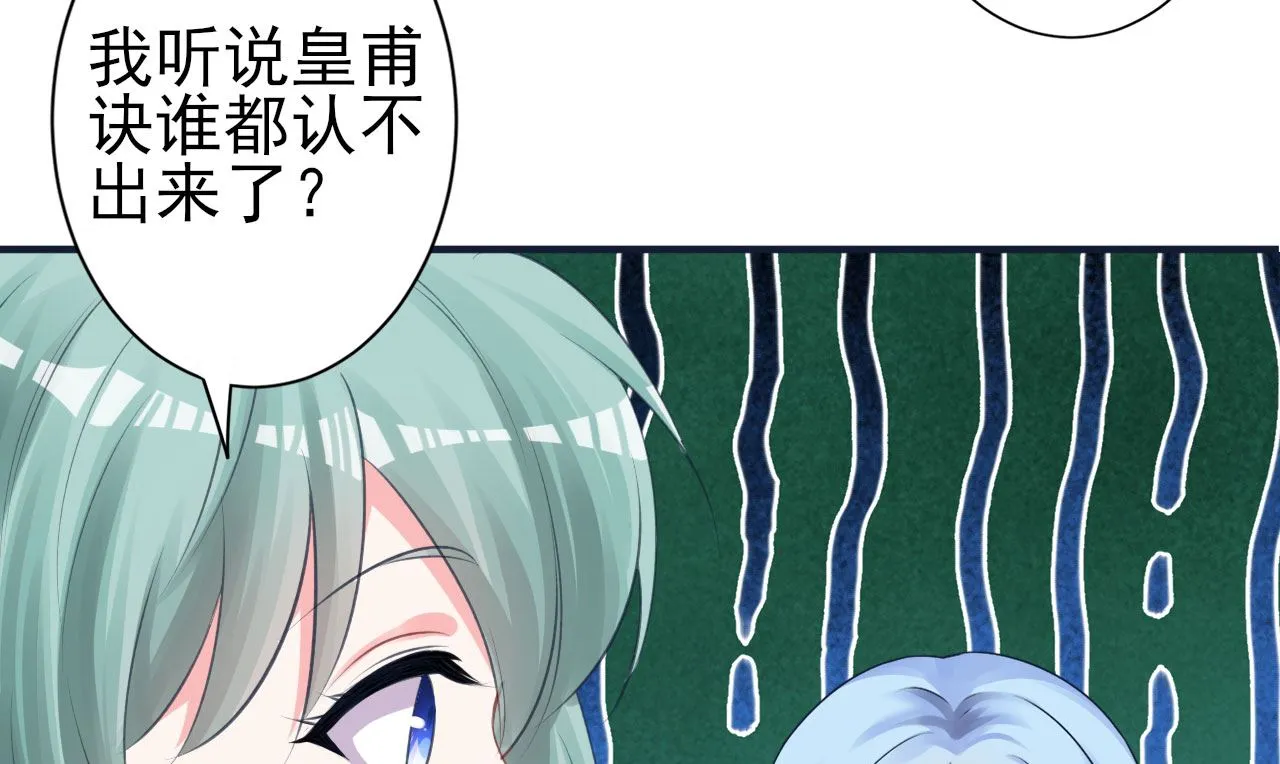 第363话 第19页