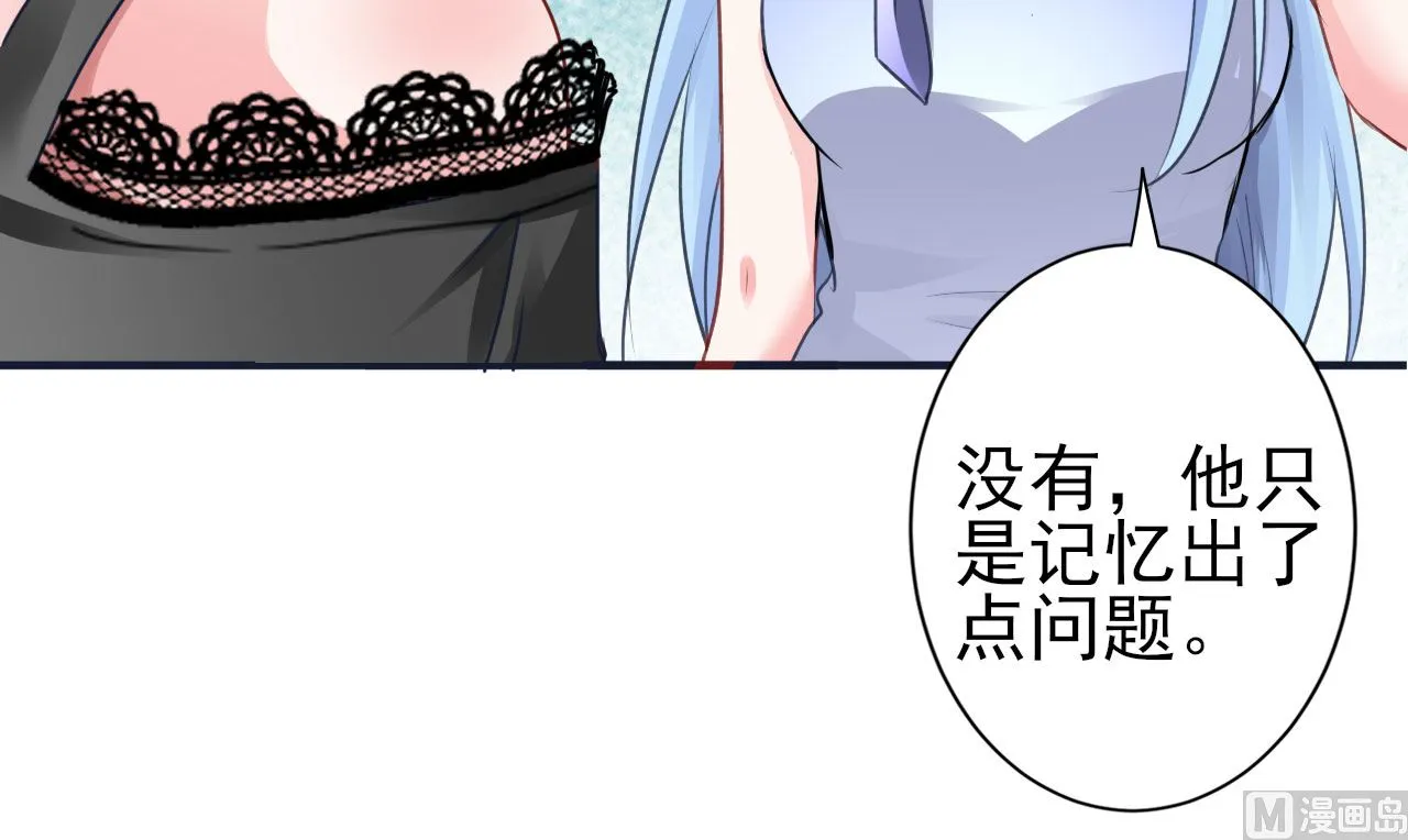 第363话 第21页