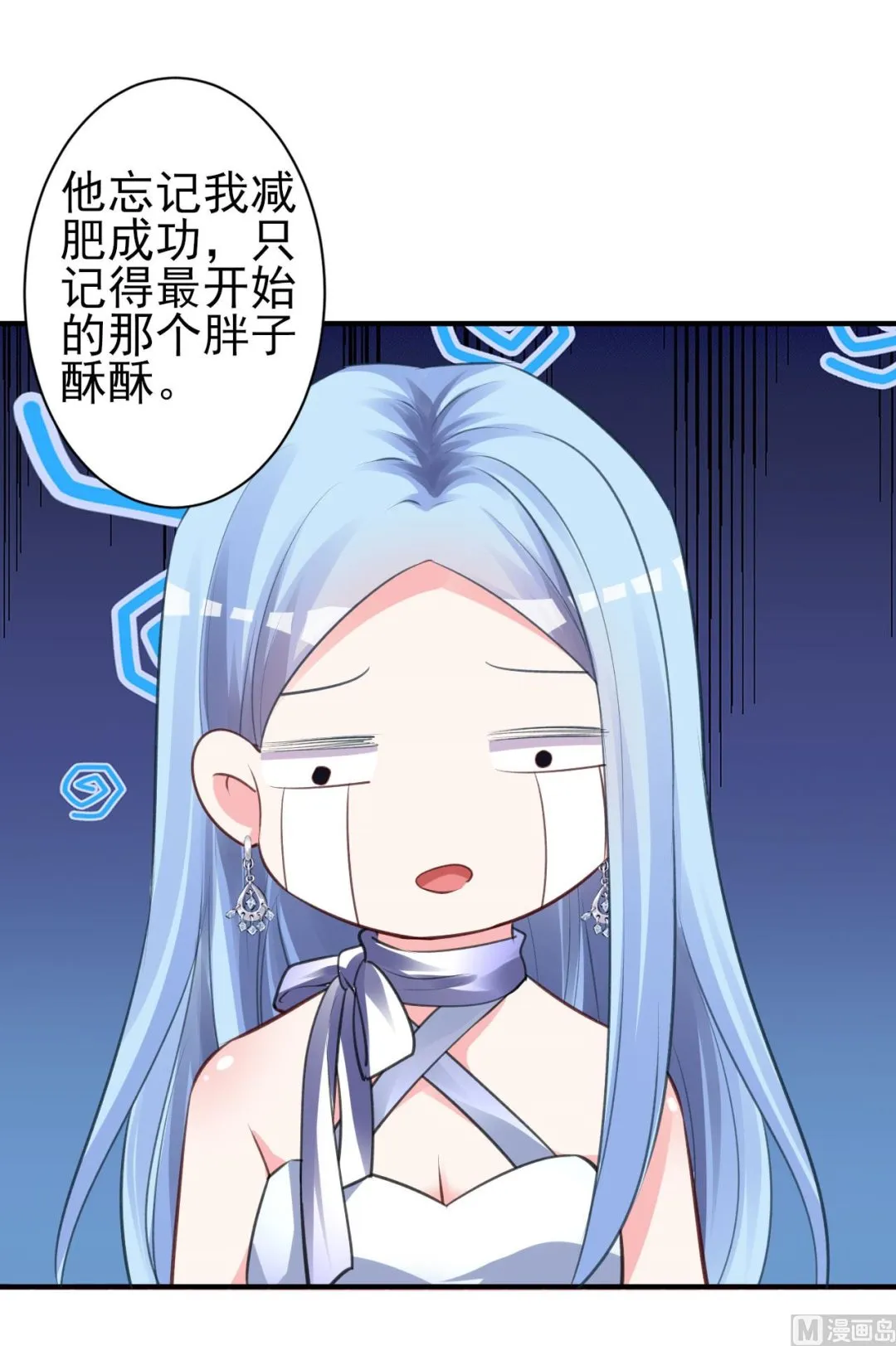 第363话 第22页