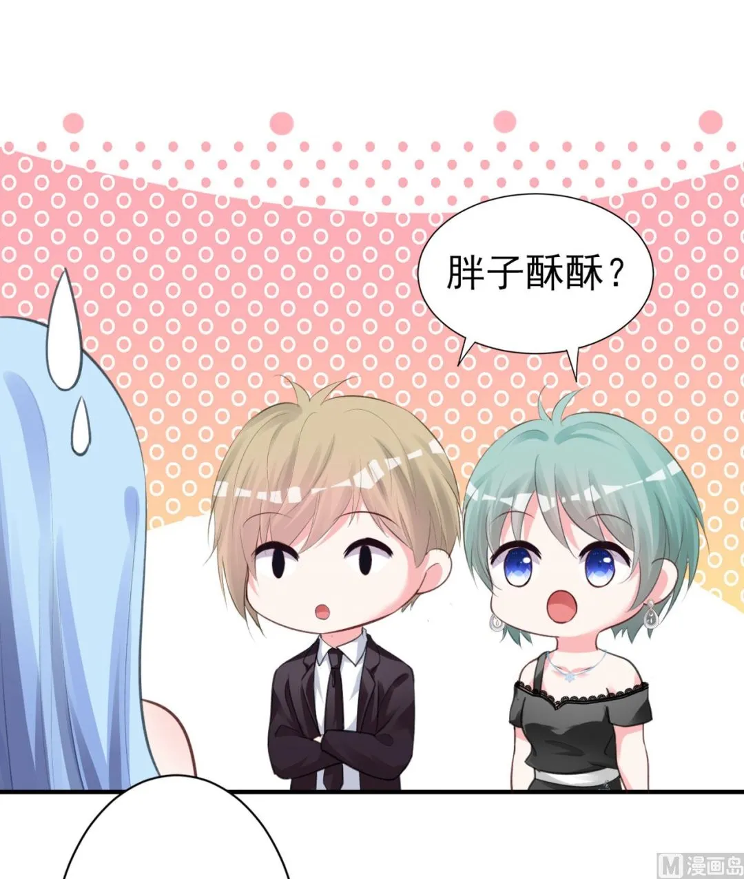 第363话 第23页
