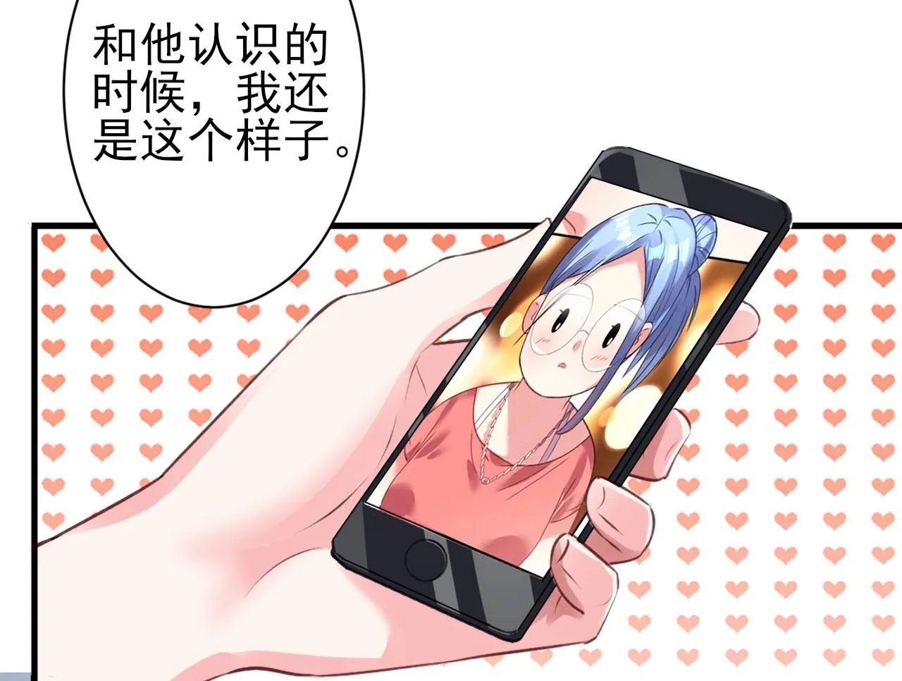 第363话 第24页