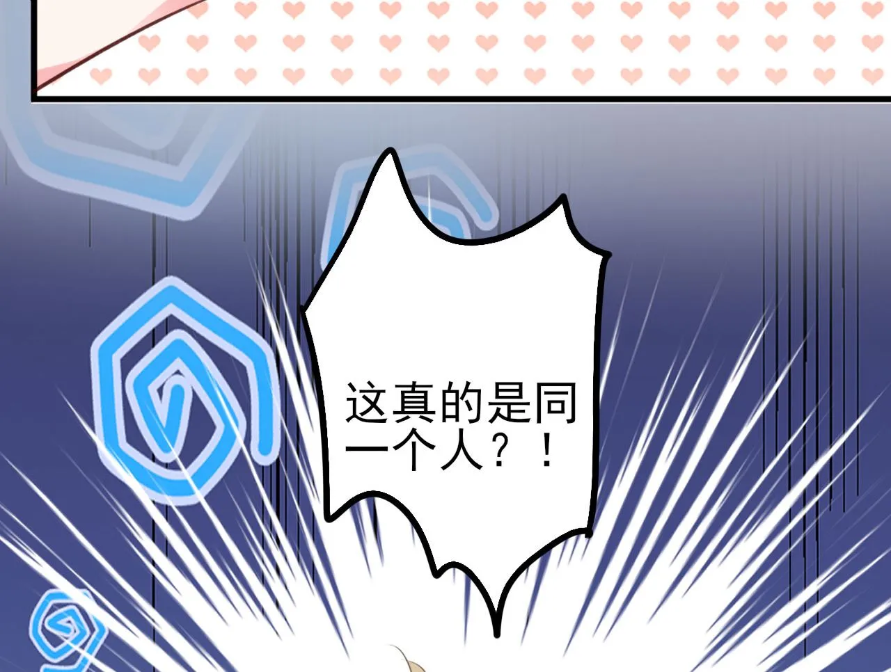 第363话 第25页