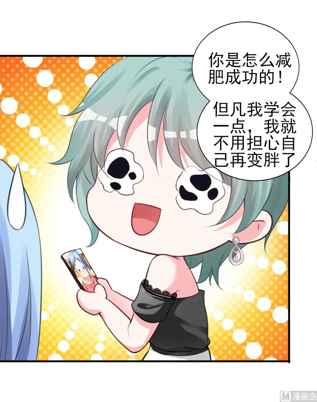 第363话 第27页