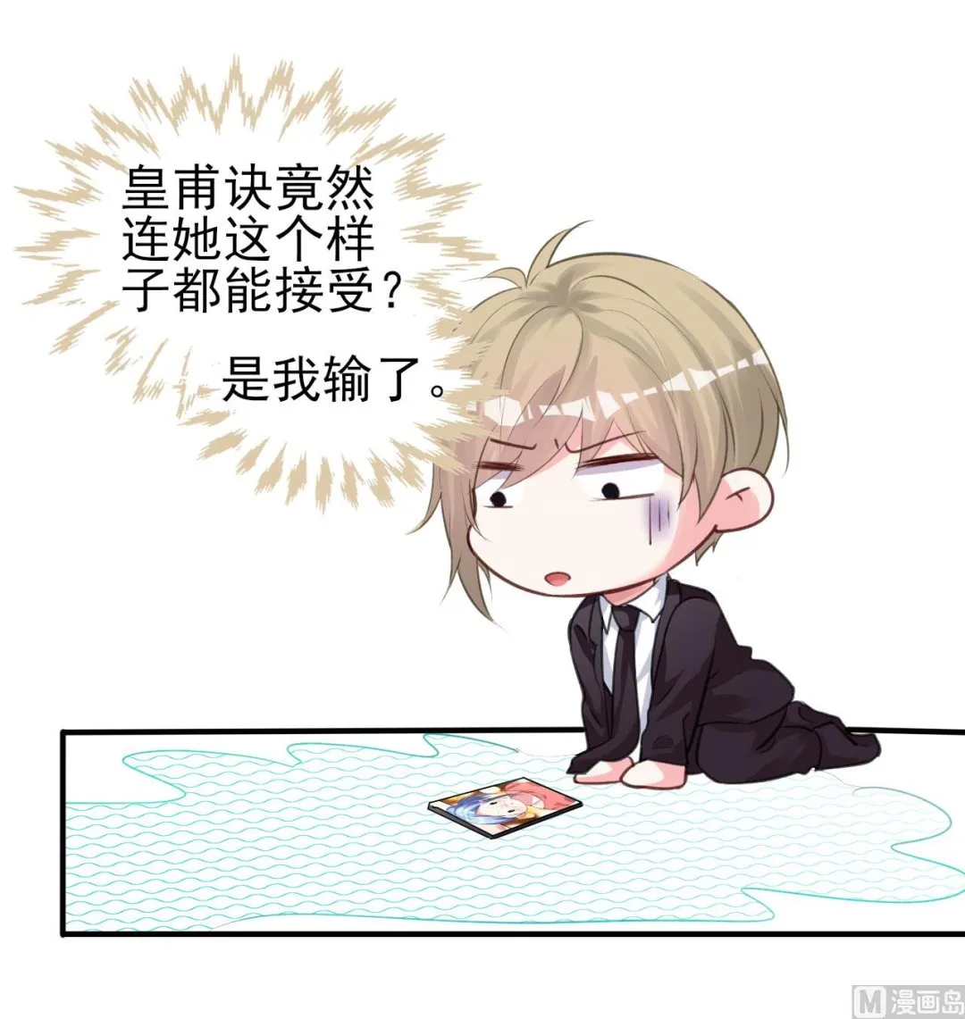 第363话 第28页