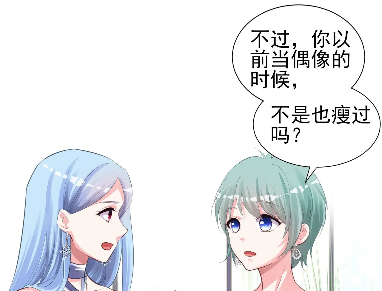 第363话 第29页