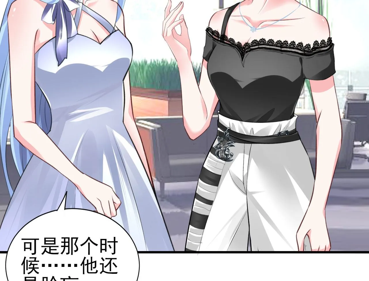 第363话 第30页