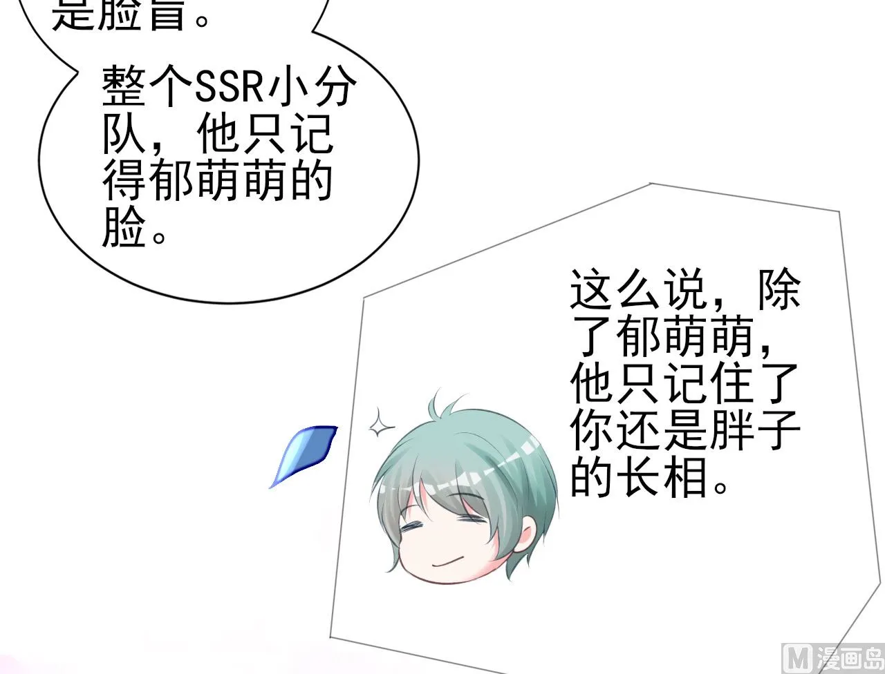 第363话 第31页